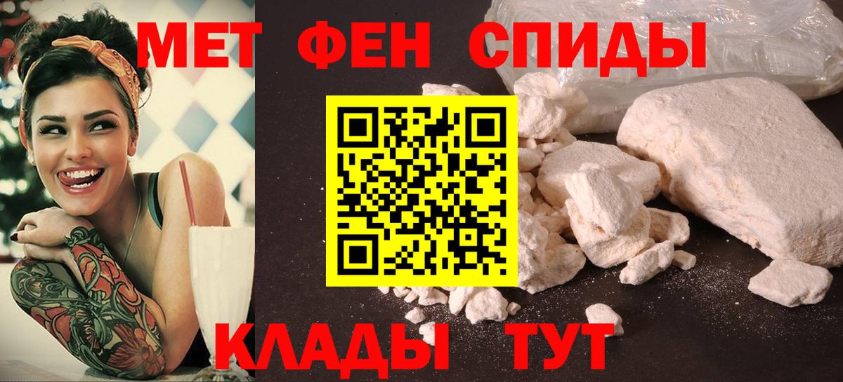 Amphetamine  Амфетамин  Вход с VPN  Елизово  АМФ Розовый 