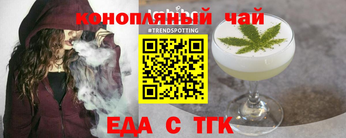 Елизово  Canna-Cookies конопля  Вход с VPN 