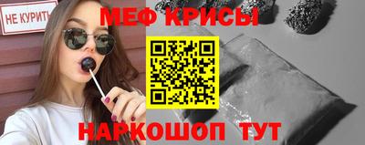мефедрон Гулькевичи