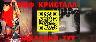 тгк Гуково