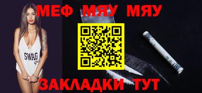 молекула духа Гудермес