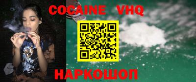 тгк Гуково