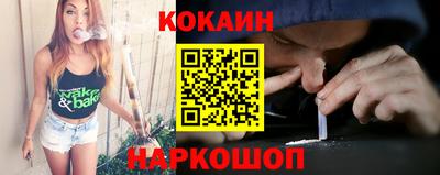 молекула духа Гудермес