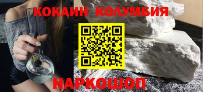мефедрон Гулькевичи