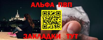 тгк Гуково