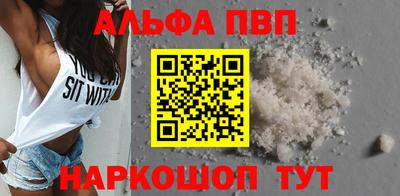 тгк Гуково