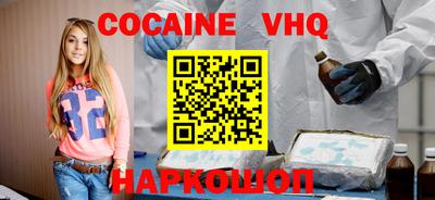 мефедрон Гулькевичи