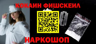 тгк Гуково