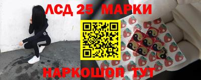 тгк Гуково
