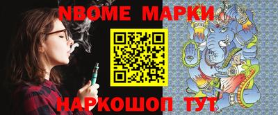 мефедрон Гулькевичи