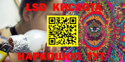тгк Гуково