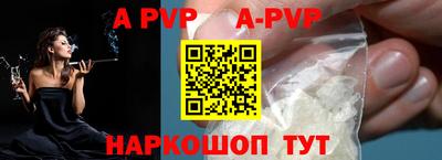 молекула духа Гудермес
