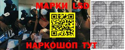тгк Гуково