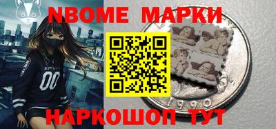 молекула духа Гудермес