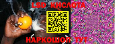 тгк Гуково