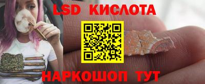 тгк Гуково