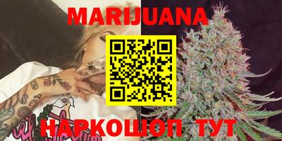 тгк Гуково