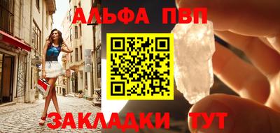 молекула духа Гудермес