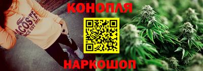 тгк Гуково