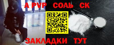 тгк Гуково