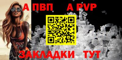 тгк Гуково