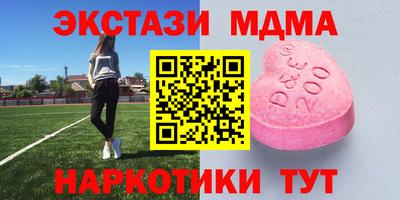 мефедрон Гулькевичи