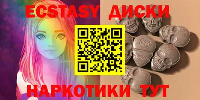 мефедрон Гулькевичи