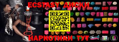 мефедрон Гулькевичи