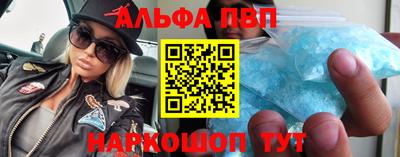 тгк Гуково