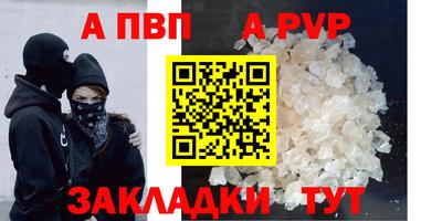 тгк Гуково
