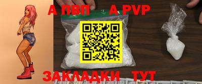 молекула духа Гудермес