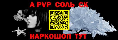 тгк Гуково