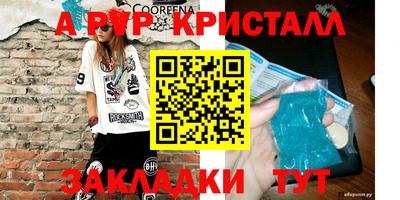 мефедрон Гулькевичи