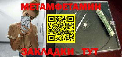 мефедрон Гулькевичи