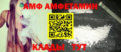 молекула духа Гудермес