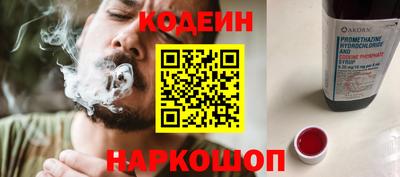 тгк Гуково