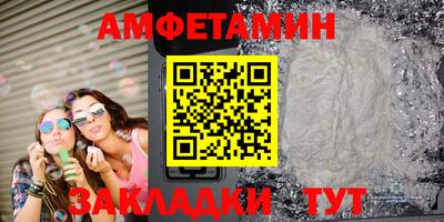 мефедрон Гулькевичи