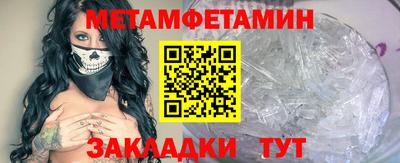 мефедрон Гулькевичи