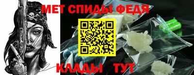 молекула духа Гудермес