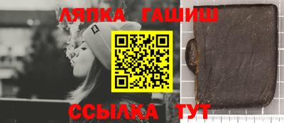 молекула духа Гудермес