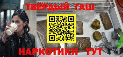 мефедрон Гулькевичи