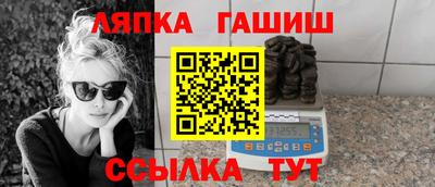 мефедрон Гулькевичи