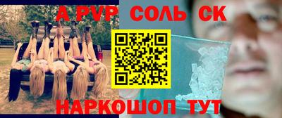 молекула духа Гудермес