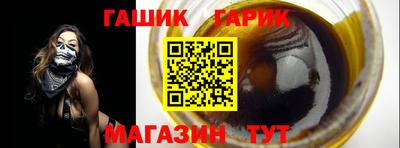 молекула духа Гудермес