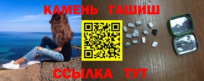 мефедрон Гулькевичи