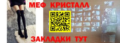 молекула духа Гудермес
