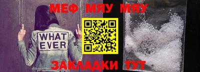 мефедрон Гулькевичи