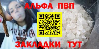 молекула духа Гудермес
