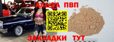 молекула духа Гудермес