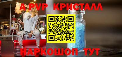 молекула духа Гудермес